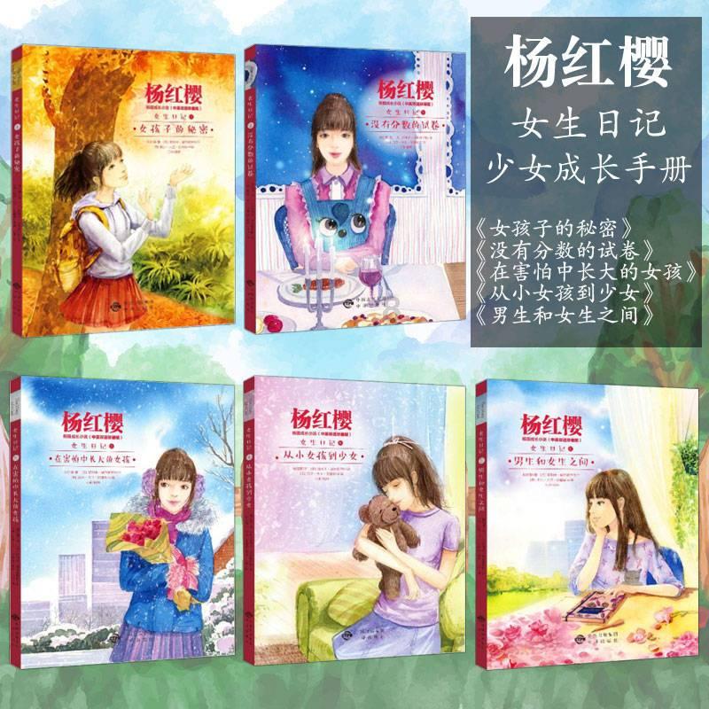 海底的秘密